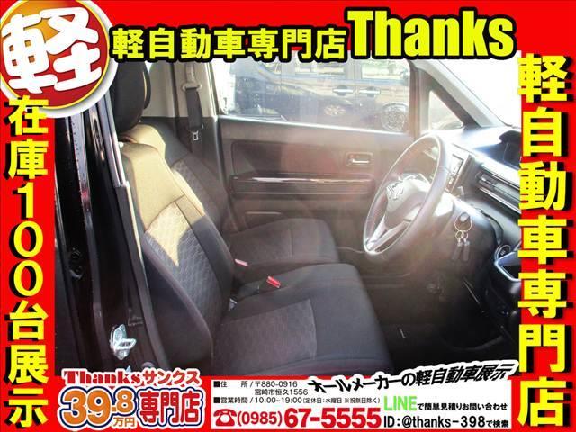 ワゴンＲスティングレー ＨＹＢＲＩＤ　Ｘ　ハイブリッド　ナビ　フルセグＴＶ　バックカメラ　ＥＴＣ　アルミホイール　セキュリティ　プッシュスタート　ＬＥＤヘッドランプ（34枚目）