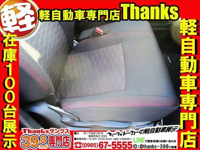 ワゴンＲスティングレー ＨＹＢＲＩＤ　Ｘ　ハイブリッド　ナビ　フルセグＴＶ　バックカメラ　ＥＴＣ　アルミホイール　セキュリティ　プッシュスタート　ＬＥＤヘッドランプ（35枚目）