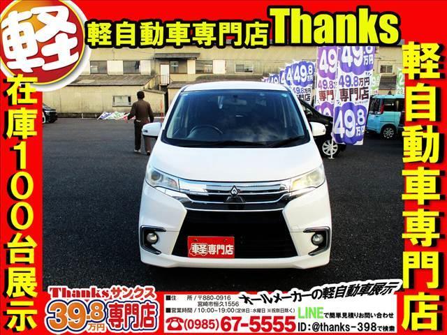 ｅＫカスタム Ｇ　アイドリングストップ　プッシュスタート　オートエアコン　ＣＤ　アルミホイール　ＨＩＤライト　ＡＢＳ　プッシュスタート　Ｗエアバッグ（2枚目）