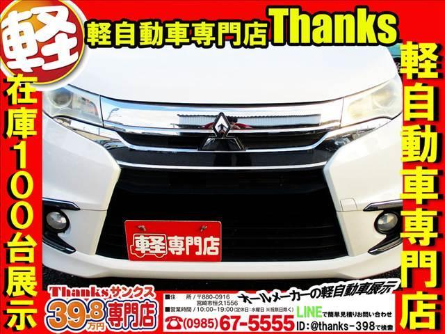 ｅＫカスタム Ｇ　アイドリングストップ　プッシュスタート　オートエアコン　ＣＤ　アルミホイール　ＨＩＤライト　ＡＢＳ　プッシュスタート　Ｗエアバッグ（6枚目）