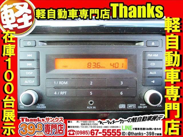 ｅＫカスタム Ｇ　アイドリングストップ　プッシュスタート　オートエアコン　ＣＤ　アルミホイール　ＨＩＤライト　ＡＢＳ　プッシュスタート　Ｗエアバッグ（14枚目）