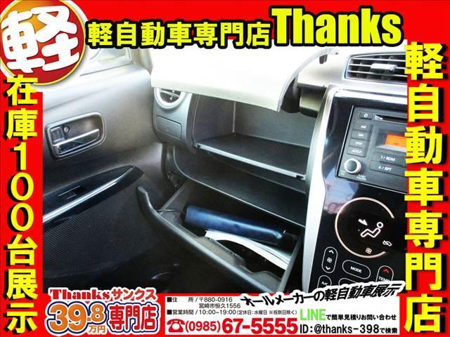 ｅＫカスタム Ｇ　アイドリングストップ　プッシュスタート　オートエアコン　ＣＤ　アルミホイール　ＨＩＤライト　ＡＢＳ　プッシュスタート　Ｗエアバッグ（17枚目）