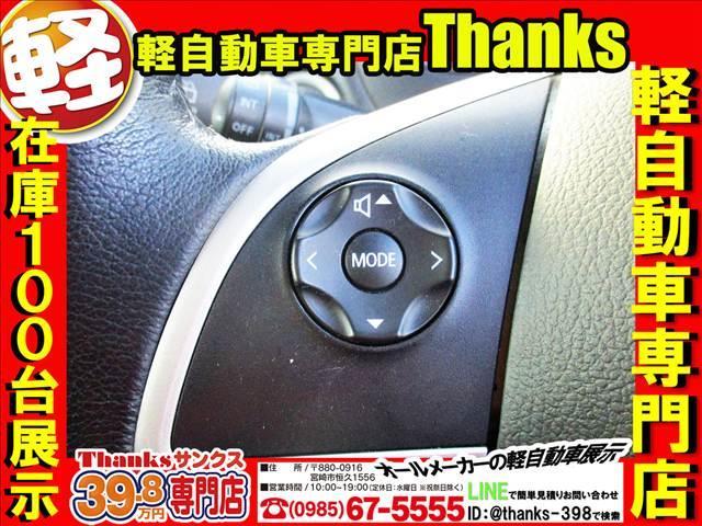 ｅＫカスタム Ｇ　アイドリングストップ　プッシュスタート　オートエアコン　ＣＤ　アルミホイール　ＨＩＤライト　ＡＢＳ　プッシュスタート　Ｗエアバッグ（18枚目）