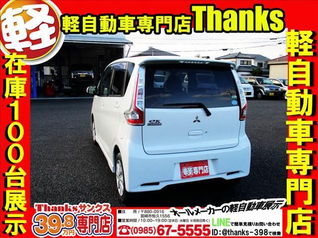 ｅＫカスタム Ｇ　アイドリングストップ　プッシュスタート　オートエアコン　ＣＤ　アルミホイール　ＨＩＤライト　ＡＢＳ　プッシュスタート　Ｗエアバッグ（22枚目）