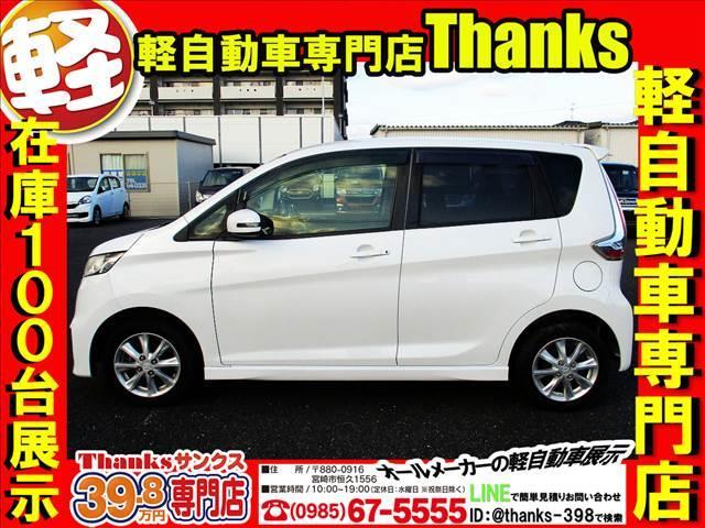 ｅＫカスタム Ｇ　アイドリングストップ　プッシュスタート　オートエアコン　ＣＤ　アルミホイール　ＨＩＤライト　ＡＢＳ　プッシュスタート　Ｗエアバッグ（23枚目）