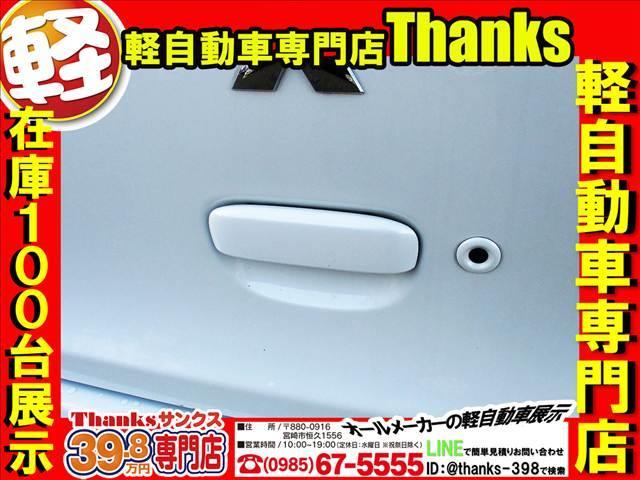 ｅＫカスタム Ｇ　アイドリングストップ　プッシュスタート　オートエアコン　ＣＤ　アルミホイール　ＨＩＤライト　ＡＢＳ　プッシュスタート　Ｗエアバッグ（27枚目）