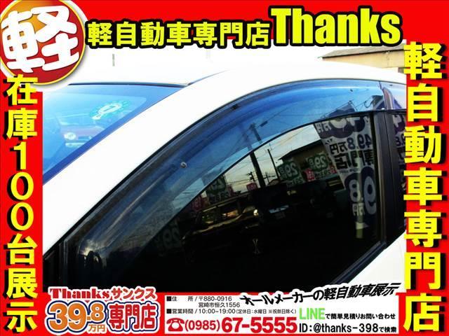 ｅＫカスタム Ｇ　アイドリングストップ　プッシュスタート　オートエアコン　ＣＤ　アルミホイール　ＨＩＤライト　ＡＢＳ　プッシュスタート　Ｗエアバッグ（28枚目）