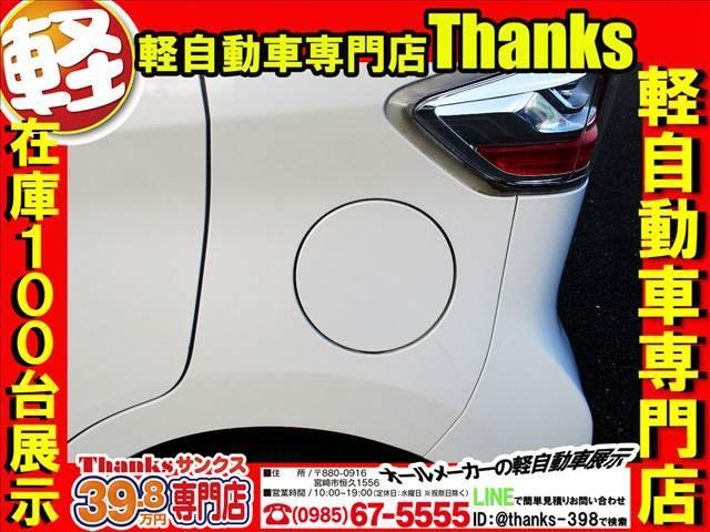 ｅＫカスタム Ｇ　アイドリングストップ　プッシュスタート　オートエアコン　ＣＤ　アルミホイール　ＨＩＤライト　ＡＢＳ　プッシュスタート　Ｗエアバッグ（30枚目）