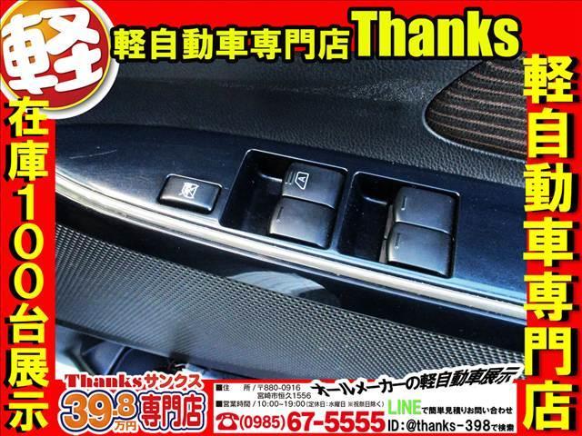 ｅＫカスタム Ｇ　アイドリングストップ　プッシュスタート　オートエアコン　ＣＤ　アルミホイール　ＨＩＤライト　ＡＢＳ　プッシュスタート　Ｗエアバッグ（33枚目）