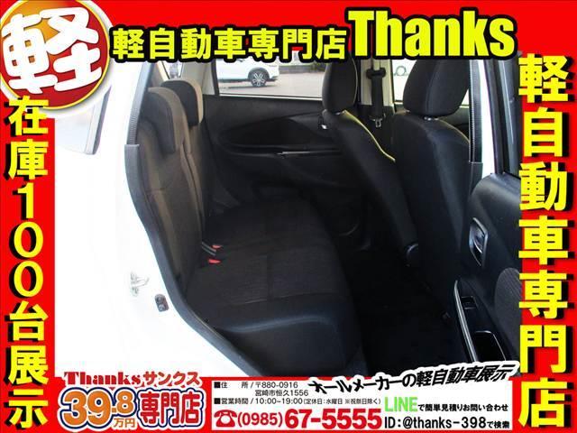 ｅＫカスタム Ｇ　アイドリングストップ　プッシュスタート　オートエアコン　ＣＤ　アルミホイール　ＨＩＤライト　ＡＢＳ　プッシュスタート　Ｗエアバッグ（36枚目）