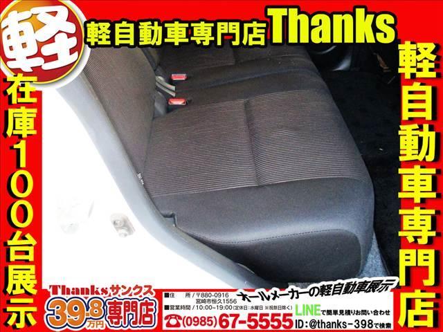 ｅＫカスタム Ｇ　アイドリングストップ　プッシュスタート　オートエアコン　ＣＤ　アルミホイール　ＨＩＤライト　ＡＢＳ　プッシュスタート　Ｗエアバッグ（37枚目）