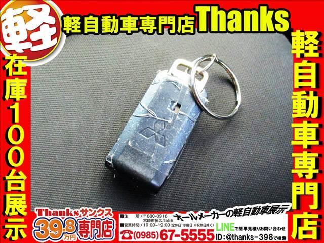 ｅＫカスタム Ｇ　アイドリングストップ　プッシュスタート　オートエアコン　ＣＤ　アルミホイール　ＨＩＤライト　ＡＢＳ　プッシュスタート　Ｗエアバッグ（40枚目）