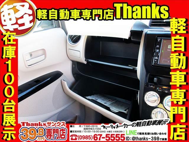 �T���N�X�ł́A��������ł͂������܂�����ԃT�[�r�X�����񋟂����Ē����Ă���܂��B���q�l�Ɋ��Œ����ׂɂ��I�I�o���鎖����ɏ�ɍl���Ȃ�����X�c�Ƃ��Ă���܂��̂ŉ��Ȃ�Ƃ��\���o���������I�I�I