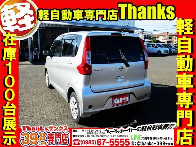 �T���N�X�ł̓z�[���y�[�W�̑��Ƀt�F�C�X�u�b�N���쐬���Ă���܂��I�I�I�����̔[�Ԏ��̏u�Ԃ�L�����y�[�����Ȃǂ��m�F�o����悤�ɂȂ��Ă���܂��̂ł��Ј�x���m�F���������I�I�I