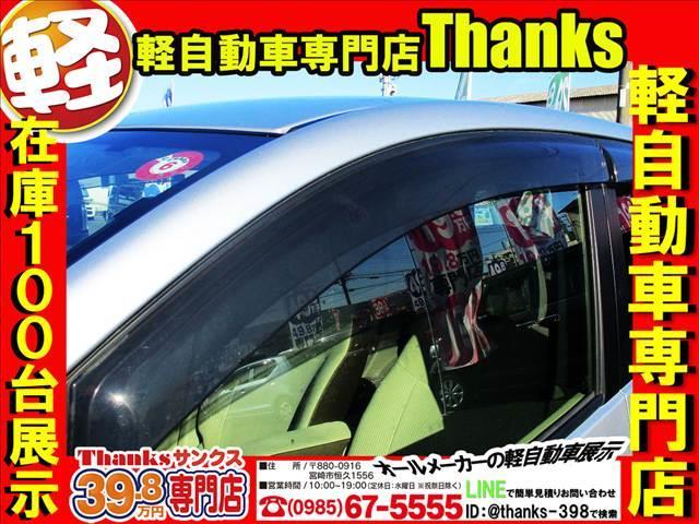 �T���N�X�������͂����Ă��鏊�̈�����Љ���Ē����܂��B����́E�E�E���o�}���Ƃ�������ł��I�I�I�ō��̏Ί�ł��o�}�������Ē����܂��I�I�F���񂪖��邭�y�����Ȃ��Ē����ׂɃT���N�X�͓��X�������܂��I�I