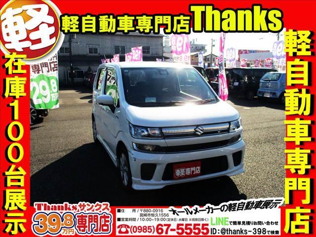 ���̊O���̏�Ԃł��\���Y��ł����A�[�Ԃ̍ۂ̓\�[���[�R�[�e�B���O���{�����[�Ԃ����Ē����܂��B�R�[�e�B���O�������鎖�ɂ��P����������ɁA�h���̕ی�ɂ��𗧂��܂��B�����Y��ɏ���Ē������̂Ŋ撣��܂��I