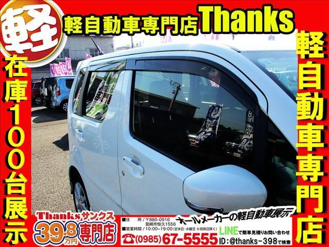 ���Ԃ̓d�C�n���͔[�ԓ��A�����܂Ń`�F�b�N�����Ē����܂��B�u���[�L�����v�E�w�b�h���C�g���̏��Օi�͕⏞���e�Ɋ܂܂�܂���I�I�Ȃ̂ŁA���[�Ԓ��O�܂Ŋm�F��Ƃ�ӂ�܂���I�I��������`�F�b�N���Ă��܂���I�I