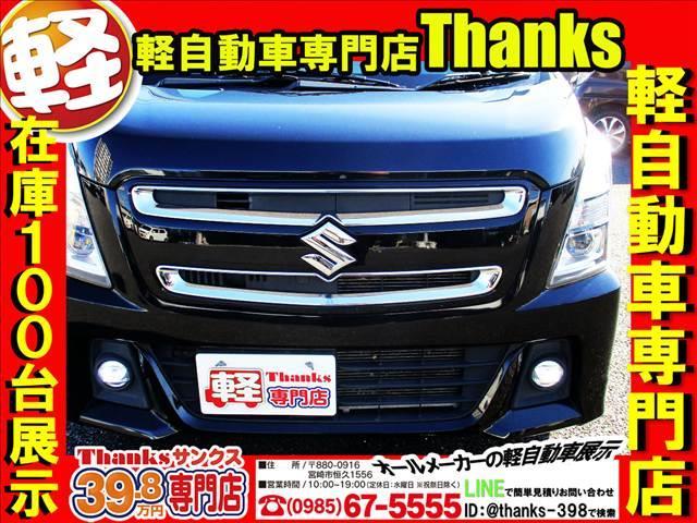 �T���N�X�̕ۏ؂͂R�����ۏ؁`�T�N�ۏ؂܂Ŏ�舵���Ă���܂��I�I�I���������I�I���s�����͖������ł��I�I�i�ꕔ�������܂��j���ЍH�ꊮ���ł��̂ň��S���Č�������Ă��������B�ۏؓ��e���[�����Ă܂���I�I