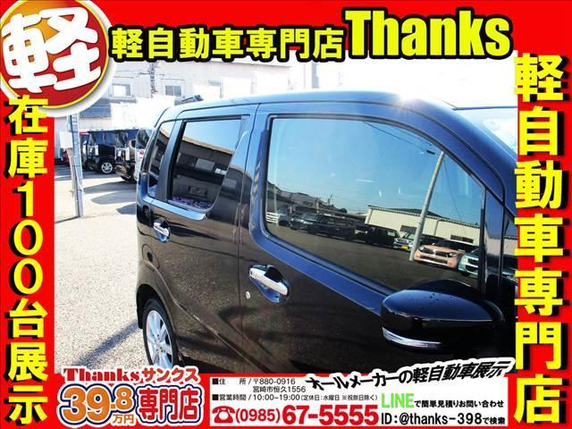 ���Ԃ̓d�C�n���͔[�ԓ��A�����܂Ń`�F�b�N�����Ē����܂��B�u���[�L�����v�E�w�b�h���C�g���̏��Օi�͕⏞���e�Ɋ܂܂�܂���I�I�Ȃ̂ŁA���[�Ԓ��O�܂Ŋm�F��Ƃ�ӂ�܂���I�I��������`�F�b�N���Ă��܂���I�I