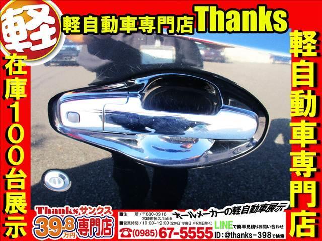 �y�����Ԑ��X�T���N�X�́A������Г��̊ۃ^�N�V�[���o�c����y�����Ԑ��X�ɂȂ�܂��B���ÎԔ̔��̑��ɂ��}�b�n�Ԍ��Ƃ����Ԍ����X���o�c���Ă���܂��I�I���Ԃ̎��ł����牽�ł����⍇�����������I�I�I