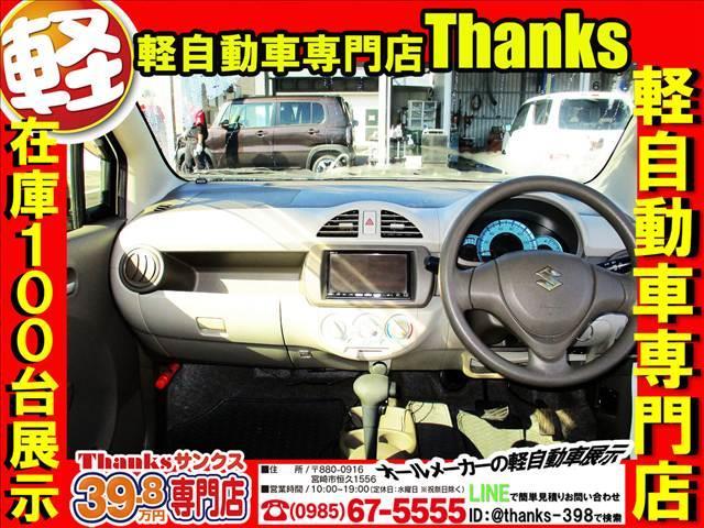 アルトエコ ECO-L アイドリングストップ ナビ フルセグTV ETC ABS セキュリティ キーレス Wエアバッグ ABS セキュリティ ナビ(12枚目)