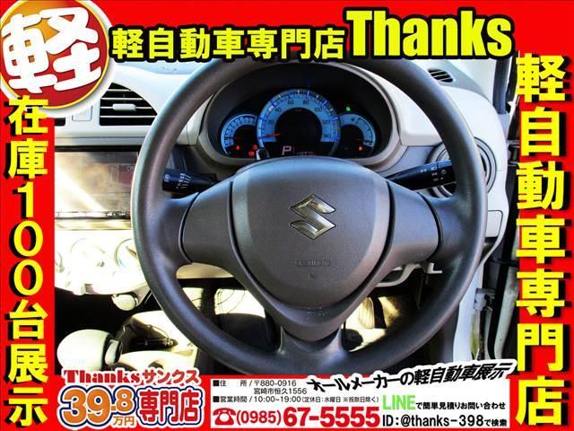 アルトエコ ECO-L アイドリングストップ ナビ フルセグTV ETC ABS セキュリティ キーレス Wエアバッグ ABS セキュリティ ナビ(13枚目)