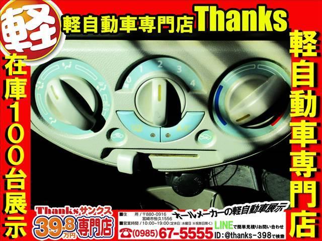 アルトエコ ECO-L アイドリングストップ ナビ フルセグTV ETC ABS セキュリティ キーレス Wエアバッグ ABS セキュリティ ナビ(15枚目)