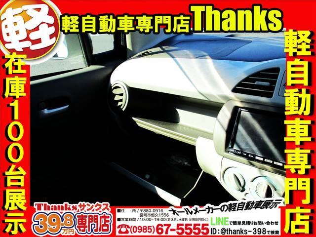 アルトエコ ECO-L アイドリングストップ ナビ フルセグTV ETC ABS セキュリティ キーレス Wエアバッグ ABS セキュリティ ナビ(17枚目)