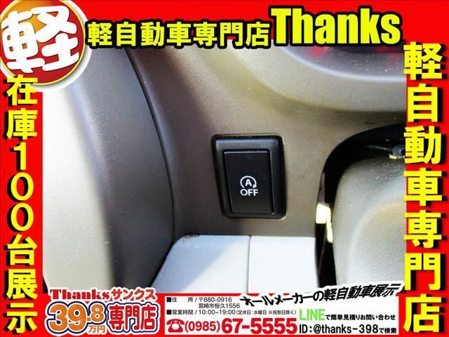 アルトエコ ECO-L アイドリングストップ ナビ フルセグTV ETC ABS セキュリティ キーレス Wエアバッグ ABS セキュリティ ナビ(18枚目)