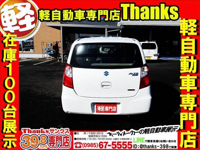 アルトエコ ECO-L アイドリングストップ ナビ フルセグTV ETC ABS セキュリティ キーレス Wエアバッグ ABS セキュリティ ナビ(21枚目)