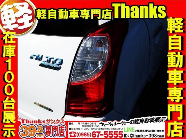 アルトエコ ECO-L アイドリングストップ ナビ フルセグTV ETC ABS セキュリティ キーレス Wエアバッグ ABS セキュリティ ナビ(26枚目)