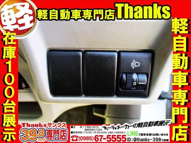 アルトエコ ECO-L アイドリングストップ ナビ フルセグTV ETC ABS セキュリティ キーレス Wエアバッグ ABS セキュリティ ナビ(31枚目)