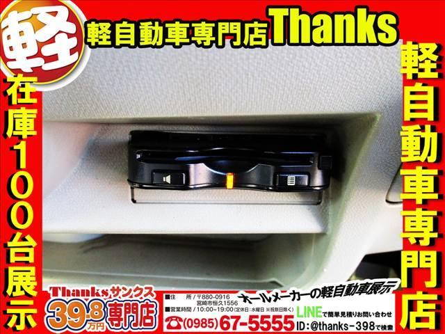 アルトエコ ECO-L アイドリングストップ ナビ フルセグTV ETC ABS セキュリティ キーレス Wエアバッグ ABS セキュリティ ナビ(32枚目)