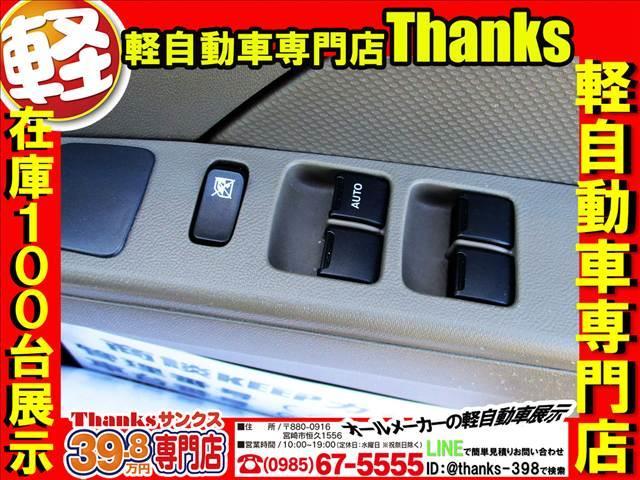 アルトエコ ECO-L アイドリングストップ ナビ フルセグTV ETC ABS セキュリティ キーレス Wエアバッグ ABS セキュリティ ナビ(33枚目)