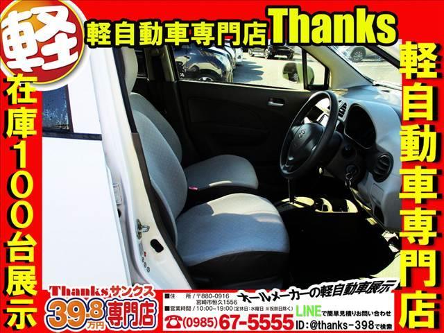 アルトエコ ECO-L アイドリングストップ ナビ フルセグTV ETC ABS セキュリティ キーレス Wエアバッグ ABS セキュリティ ナビ(34枚目)