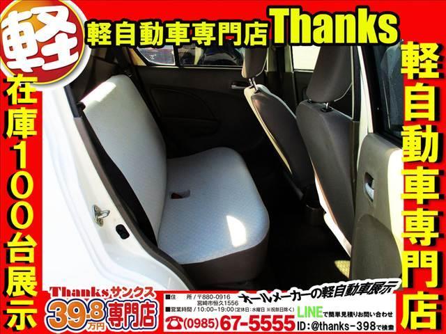 アルトエコ ECO-L アイドリングストップ ナビ フルセグTV ETC ABS セキュリティ キーレス Wエアバッグ ABS セキュリティ ナビ(36枚目)