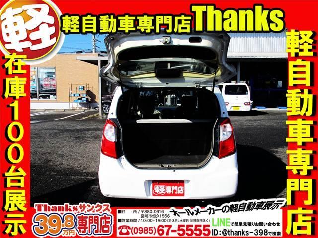 アルトエコ ECO-L アイドリングストップ ナビ フルセグTV ETC ABS セキュリティ キーレス Wエアバッグ ABS セキュリティ ナビ(38枚目)