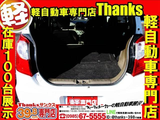 アルトエコ ECO-L アイドリングストップ ナビ フルセグTV ETC ABS セキュリティ キーレス Wエアバッグ ABS セキュリティ ナビ(39枚目)