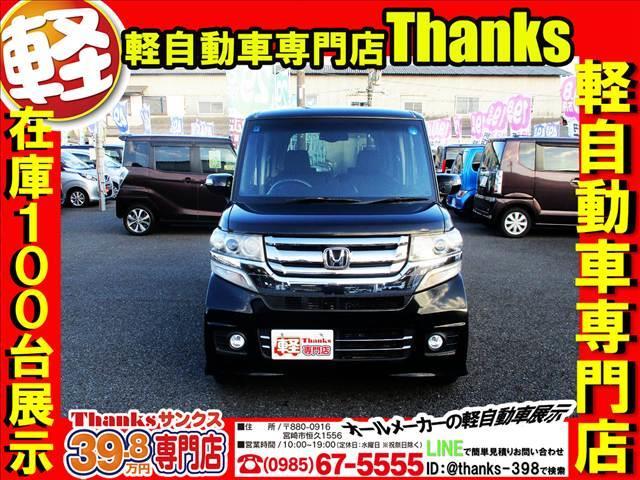 N-BOXカスタム Custom G Lパッケージ アイドリングストップ ナビ フルセグTV バックカメラ ETC アルミホイール 片側電動スライド ABS セキュリティ プッシュスタート(2枚目)