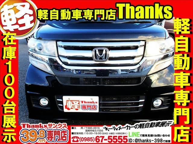 N-BOXカスタム Custom G Lパッケージ アイドリングストップ ナビ フルセグTV バックカメラ ETC アルミホイール 片側電動スライド ABS セキュリティ プッシュスタート(6枚目)