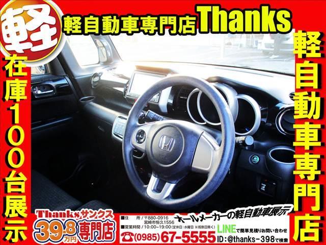 N-BOXカスタム Custom G Lパッケージ アイドリングストップ ナビ フルセグTV バックカメラ ETC アルミホイール 片側電動スライド ABS セキュリティ プッシュスタート(11枚目)