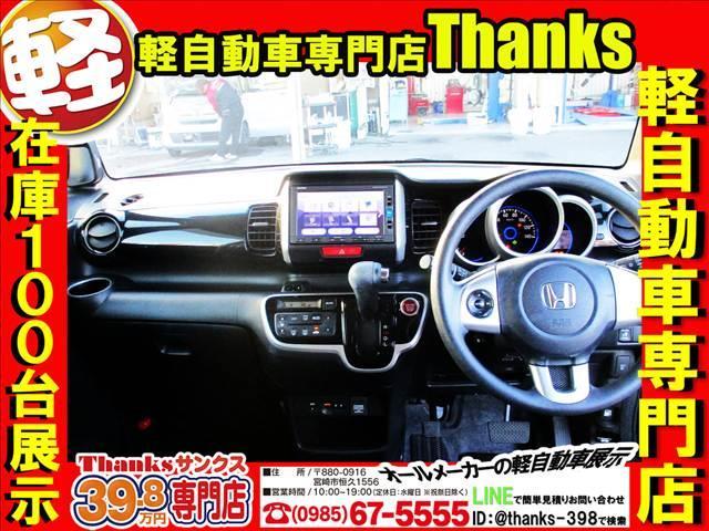 N-BOXカスタム Custom G Lパッケージ アイドリングストップ ナビ フルセグTV バックカメラ ETC アルミホイール 片側電動スライド ABS セキュリティ プッシュスタート(12枚目)