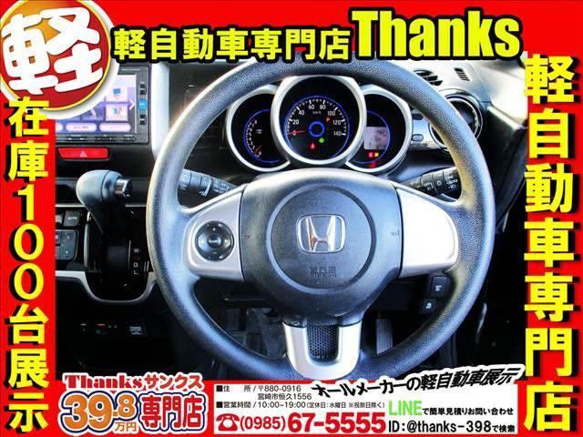 N-BOXカスタム Custom G Lパッケージ アイドリングストップ ナビ フルセグTV バックカメラ ETC アルミホイール 片側電動スライド ABS セキュリティ プッシュスタート(13枚目)