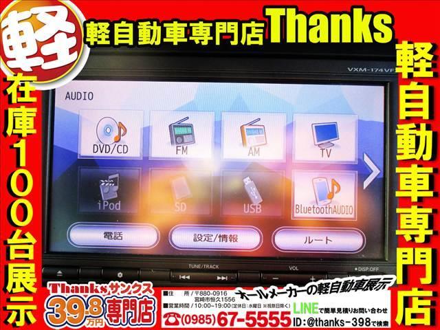 N-BOXカスタム Custom G Lパッケージ アイドリングストップ ナビ フルセグTV バックカメラ ETC アルミホイール 片側電動スライド ABS セキュリティ プッシュスタート(14枚目)