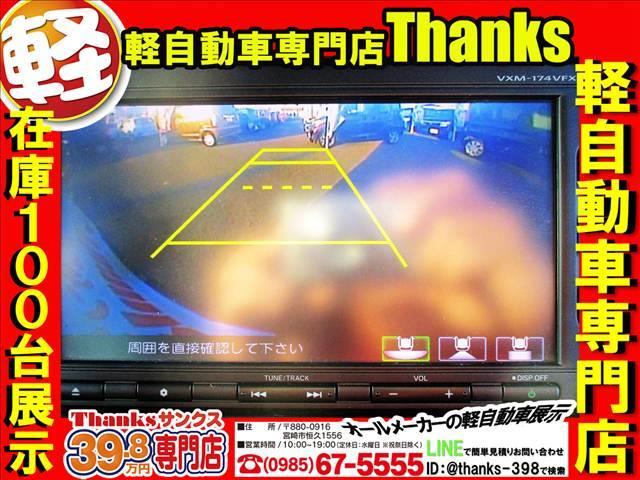 N-BOXカスタム Custom G Lパッケージ アイドリングストップ ナビ フルセグTV バックカメラ ETC アルミホイール 片側電動スライド ABS セキュリティ プッシュスタート(15枚目)