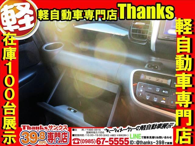 N-BOXカスタム Custom G Lパッケージ アイドリングストップ ナビ フルセグTV バックカメラ ETC アルミホイール 片側電動スライド ABS セキュリティ プッシュスタート(18枚目)