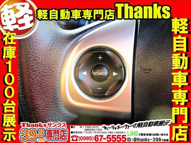 N-BOXカスタム Custom G Lパッケージ アイドリングストップ ナビ フルセグTV バックカメラ ETC アルミホイール 片側電動スライド ABS セキュリティ プッシュスタート(19枚目)