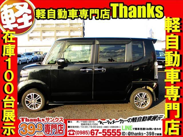 N-BOXカスタム Custom G Lパッケージ アイドリングストップ ナビ フルセグTV バックカメラ ETC アルミホイール 片側電動スライド ABS セキュリティ プッシュスタート(23枚目)