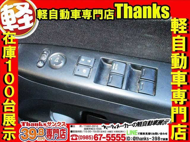 N-BOXカスタム Custom G Lパッケージ アイドリングストップ ナビ フルセグTV バックカメラ ETC アルミホイール 片側電動スライド ABS セキュリティ プッシュスタート(33枚目)