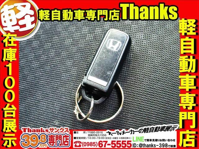 N-BOXカスタム Custom G Lパッケージ アイドリングストップ ナビ フルセグTV バックカメラ ETC アルミホイール 片側電動スライド ABS セキュリティ プッシュスタート(40枚目)